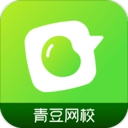 青豆网校app