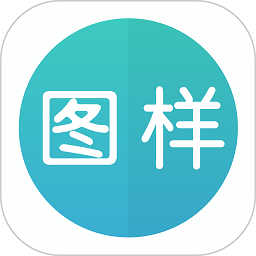 图样单词app免费版