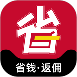 省钱优选联盟官方版app