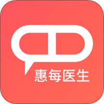 惠每医生app