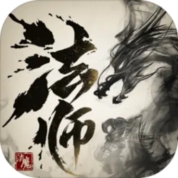 法师消魔官方版