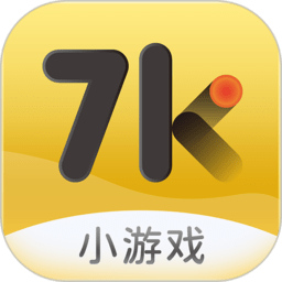 7k7k小游戏大全手机版