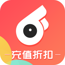 折扣手游平台app