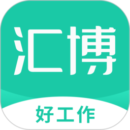 汇博人才网重庆招聘官方app(汇博招聘)